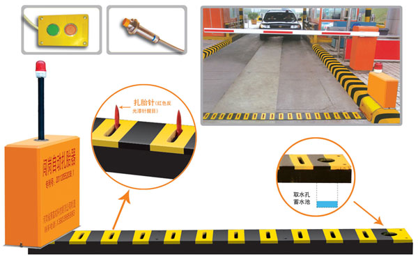 长海县V5 嵌入式闯岗自动扎胎器（阻车器）